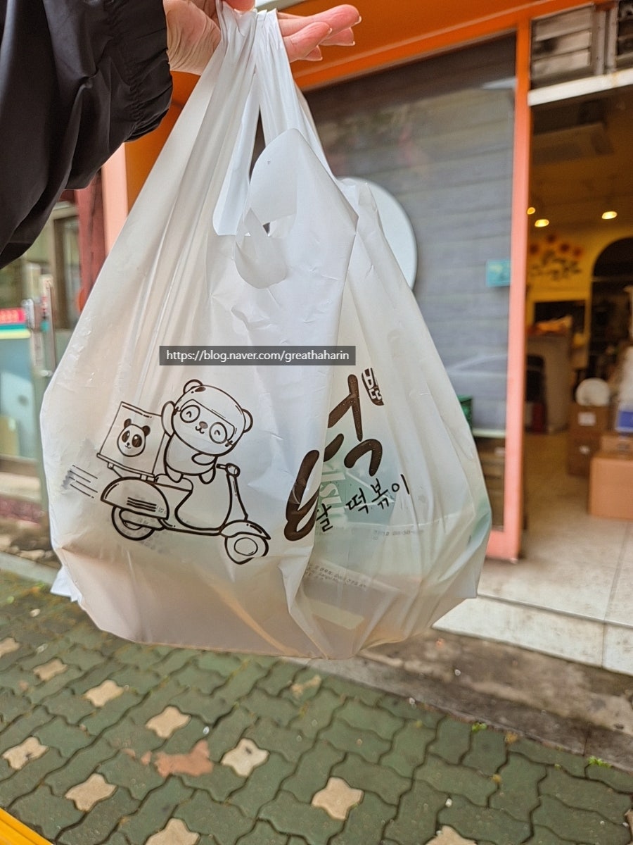 배떡 성남태평점 사진 2