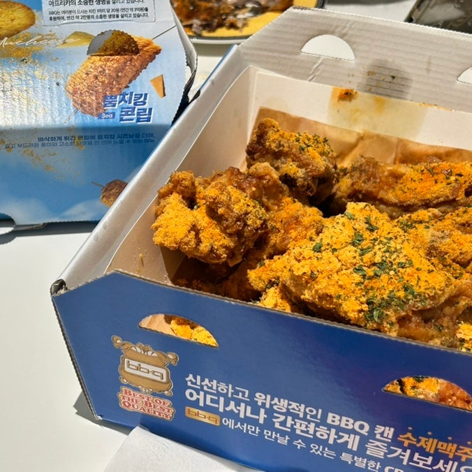  BBQ 뿜치킹 이벤트 반마리 더 내돈내산 맵기 불닭 네가지치즈맛 좋아한다면