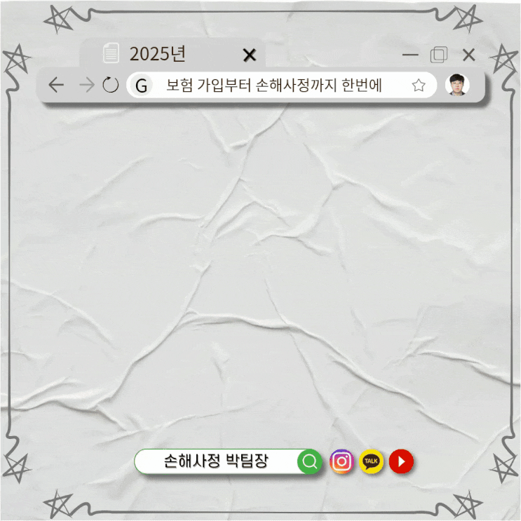 보험 약관의 해석원칙, 보험사가 유리하게만 볼 수 없어요!