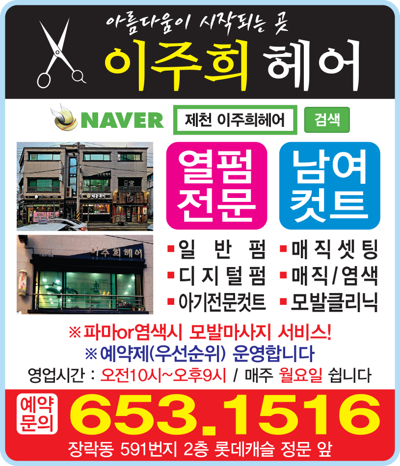 Ijuhuiheeo photo 1