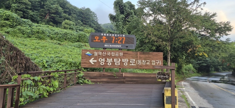 사과나무펜션 사진 1