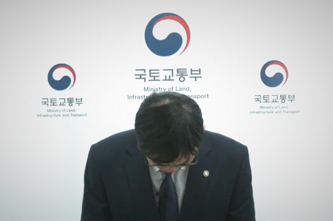 ‘갭투자 <b>논란</b>’ <b>이상경</b> 국토교통부 차관 대국민 사과.
