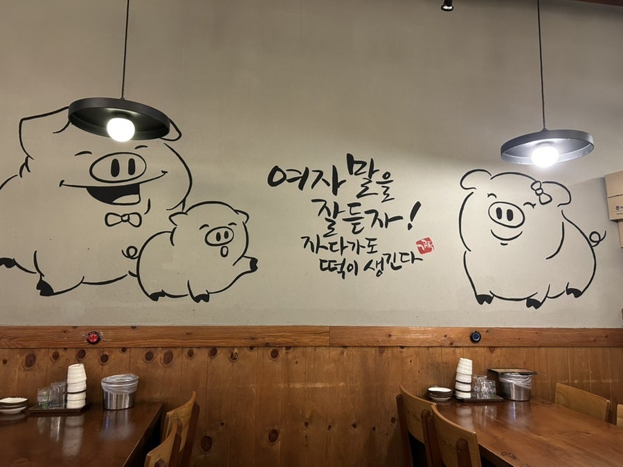 가장맛있는족발 단대오거리점 사진 5