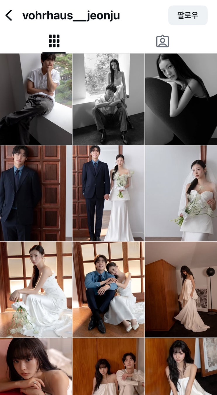  W02. 전주 시집가는날 상담 솔직 후기(위치, 장단점)