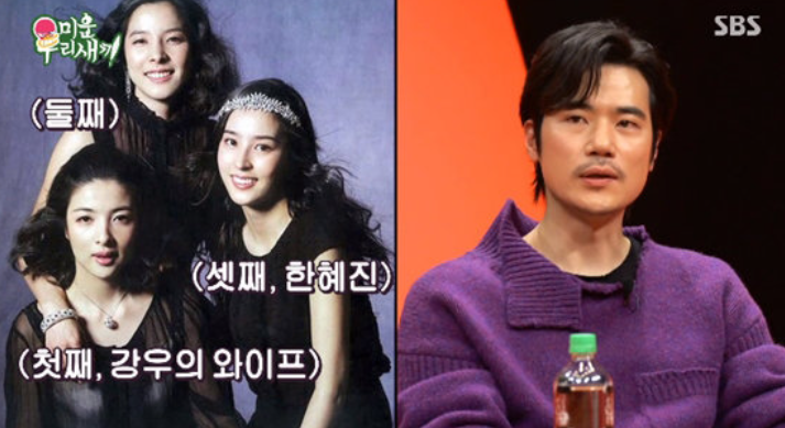 <b>김강우</b> 결혼 15년만 <b>아내</b> 얼굴 뽀짝 <b>공개</b>! 한혜진 언니 한무영... 