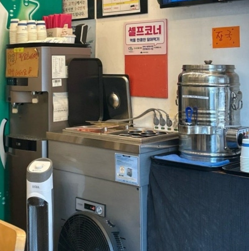 머꼬또머꼬 사진 6