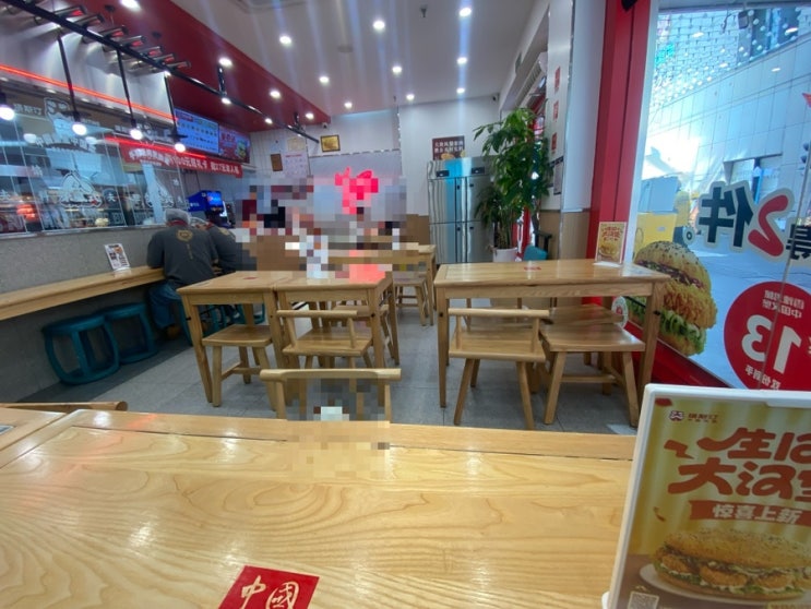  약간 싸이버거 같은 중국햄버거 塔斯汀中国汉堡
