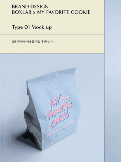  포장박스제작, 패키지제작 입문자를 위한 쉬운 설명