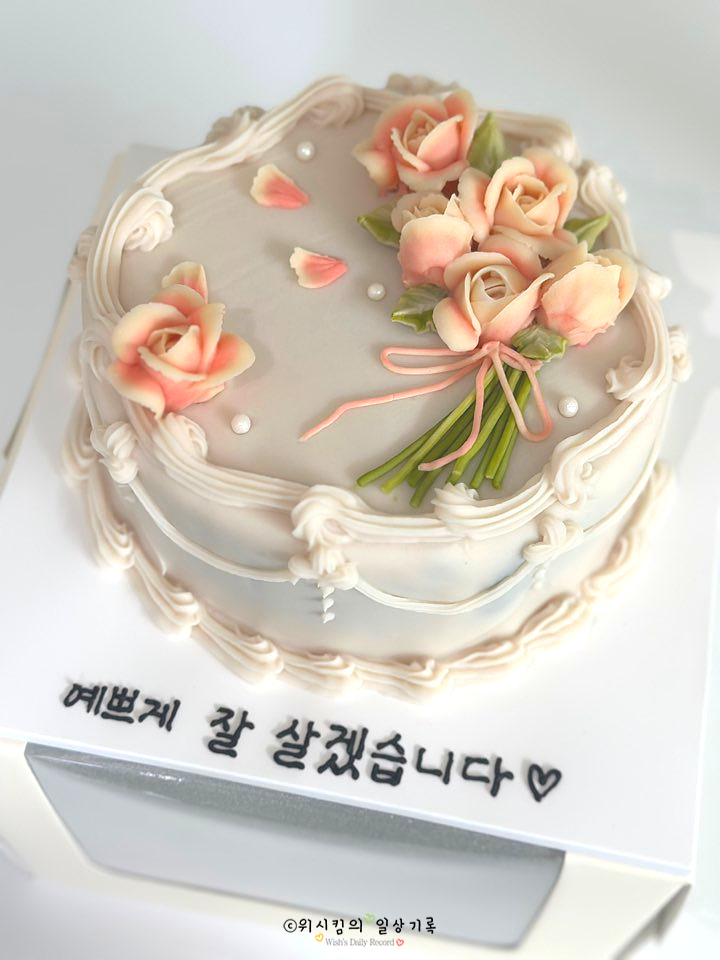  부천떡케이크 모든떡공방 양가 첫 인사 선물로 딱이에요