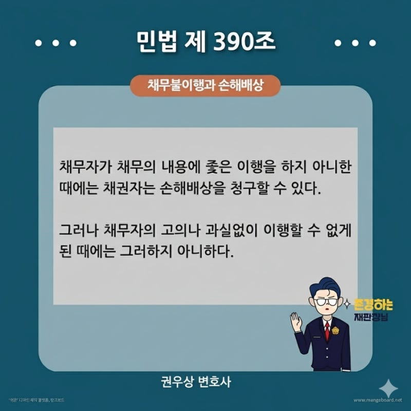 폐기물이 있는 땅에 대한 처리비용을 매도인에게 청구할 수 있을까? 관련 이미지 4