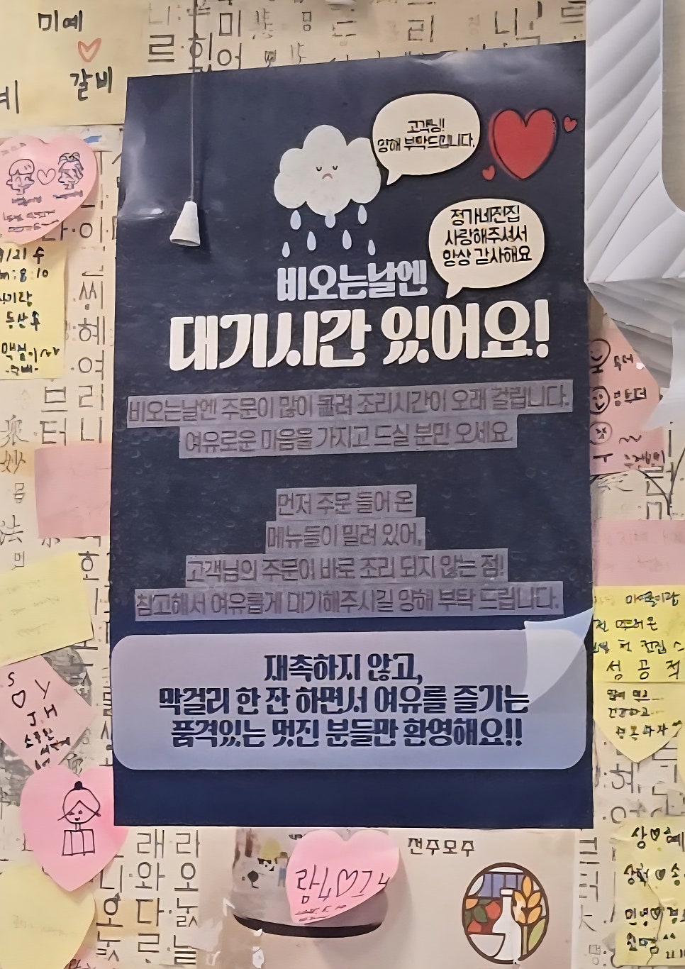 정가네전집 사진 5