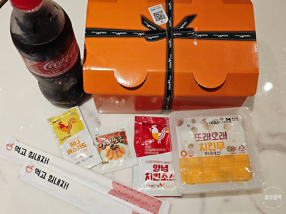 또래오래 충남아산영인점 사진 1
