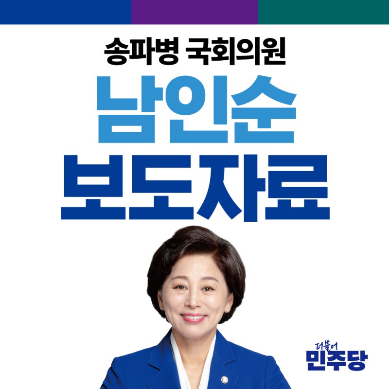 [2025 국정감사] 윤석열 정부 출범 이후, 국민연금 상담센터 10곳 중 4곳 폐쇄... 고령층 외면