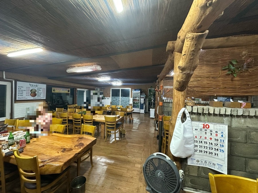 황토농원 사진 2
