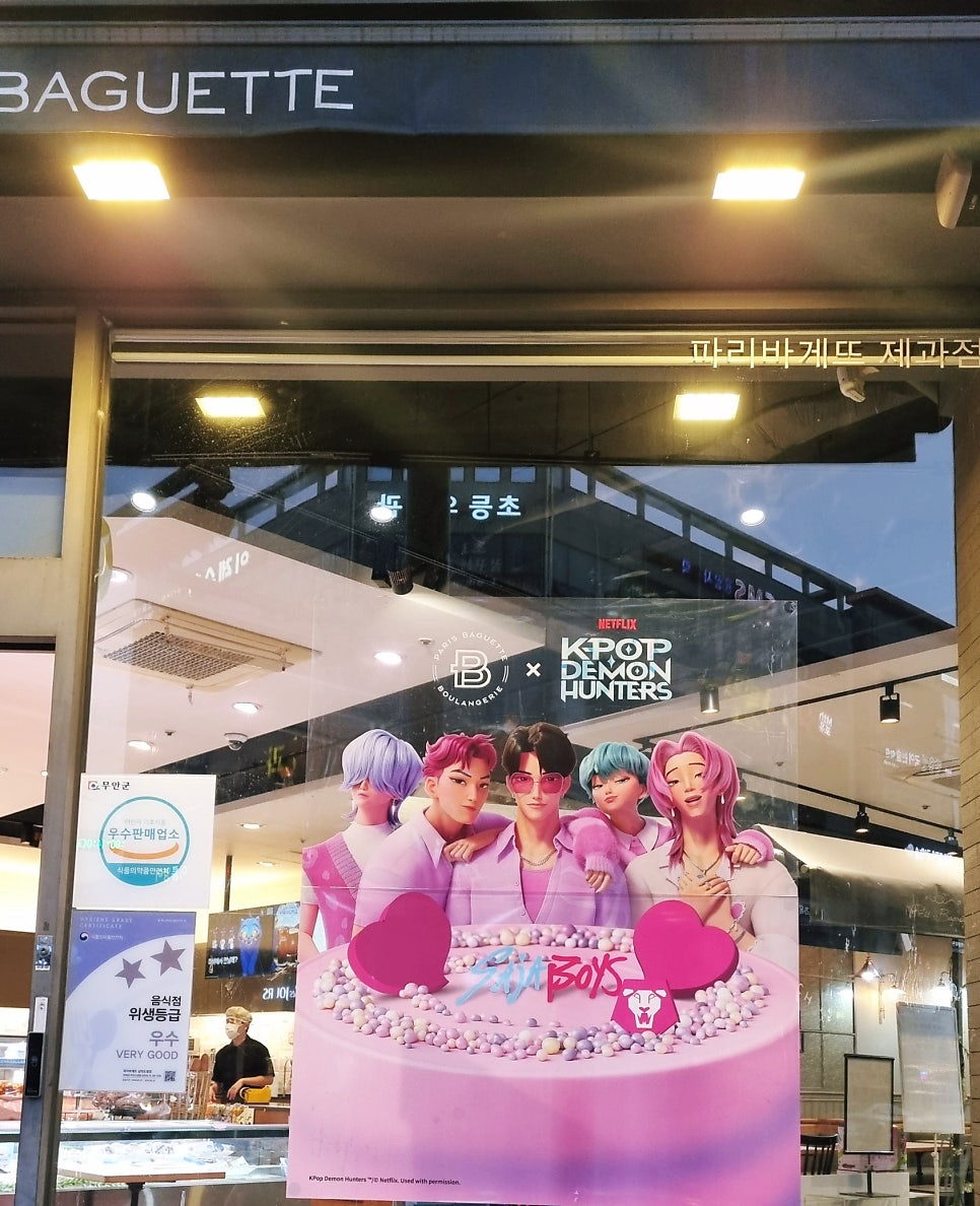 파리바게뜨 남악도청점 사진 3