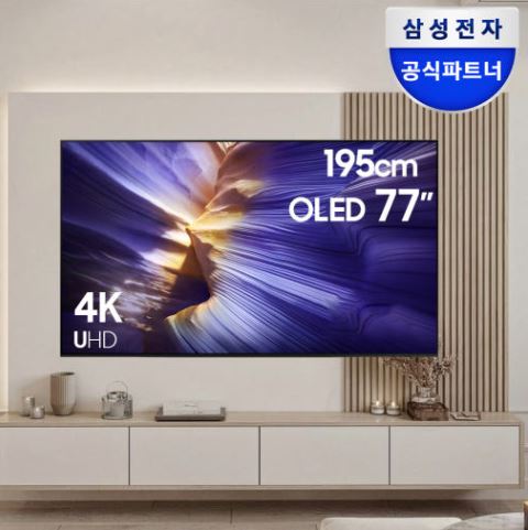  [히든딜] “2025 신형 삼성 77인치 OLED TV KQ77SF90AFXKR — 3세대 AI 4K엔진·벽걸이·각도조절 탑재”