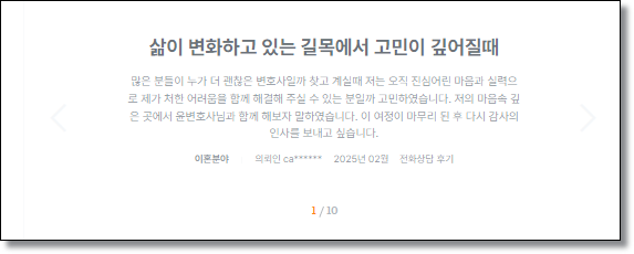 스토킹고소 경고장 신고 불안하다면 관련 사진