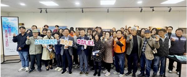 인천시설공단, 영종 하늘문화센터에 신규 전시홀 ‘스카이갤러리’ 개소