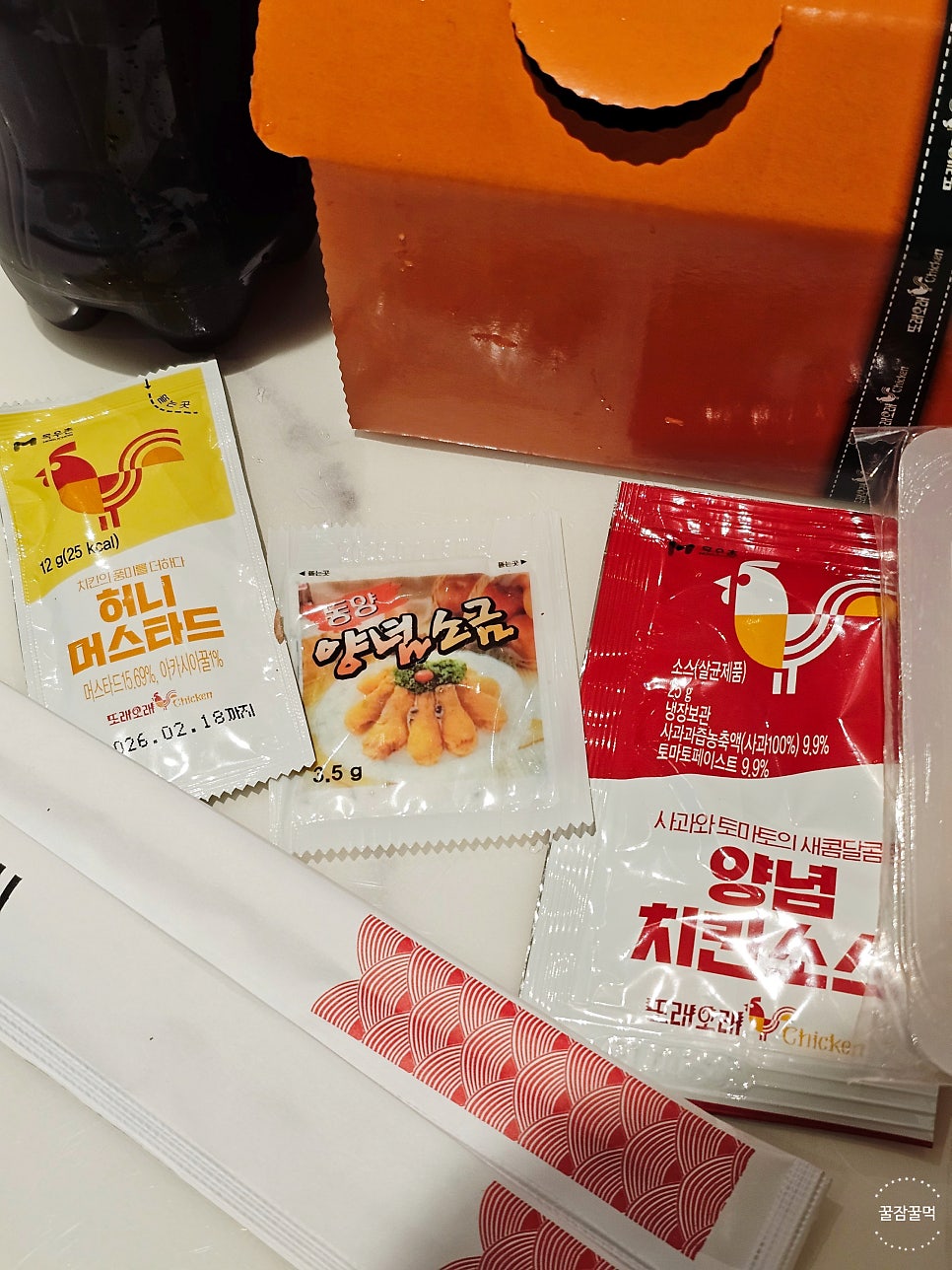또래오래 충남아산영인점 사진 2