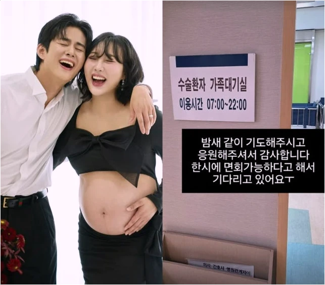  임라라 중환자실 면회 가능했지만 손민수 무소식에 팬들 걱정 증폭