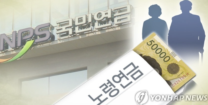  국민 3명 중 1명, 노후에 연금 못 받는다? 정부 “998만명 사각지대 해소 나선다”