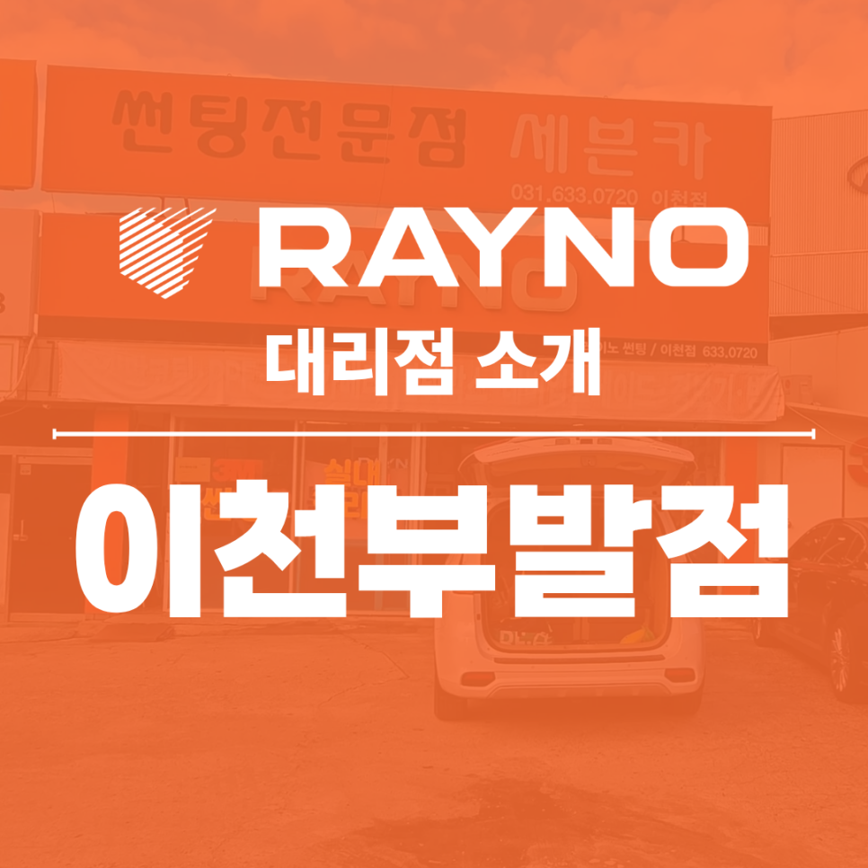 세븐카 사진 1