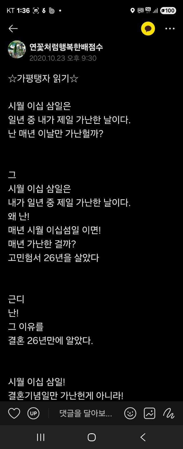 꽃나라 사진 3