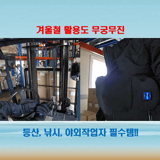  라이프미 발열장갑 배터리 좋은 거 썼더니 야외 일부터 산책 까지 겨울이 두렵지 않네요