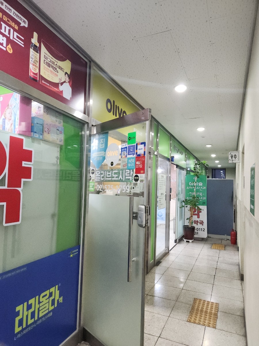 올리브도시락 내곡점 사진 3
