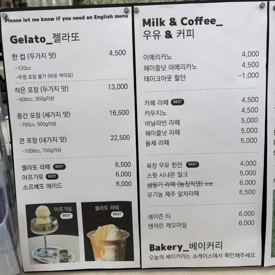 유옥목장 사진 4