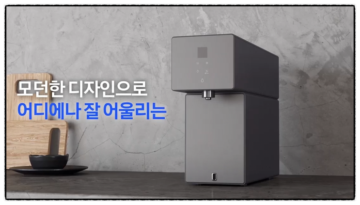  비스포크 AI 정수기 가격 비교 사업자몰 정수기 특가 구매 방법은?