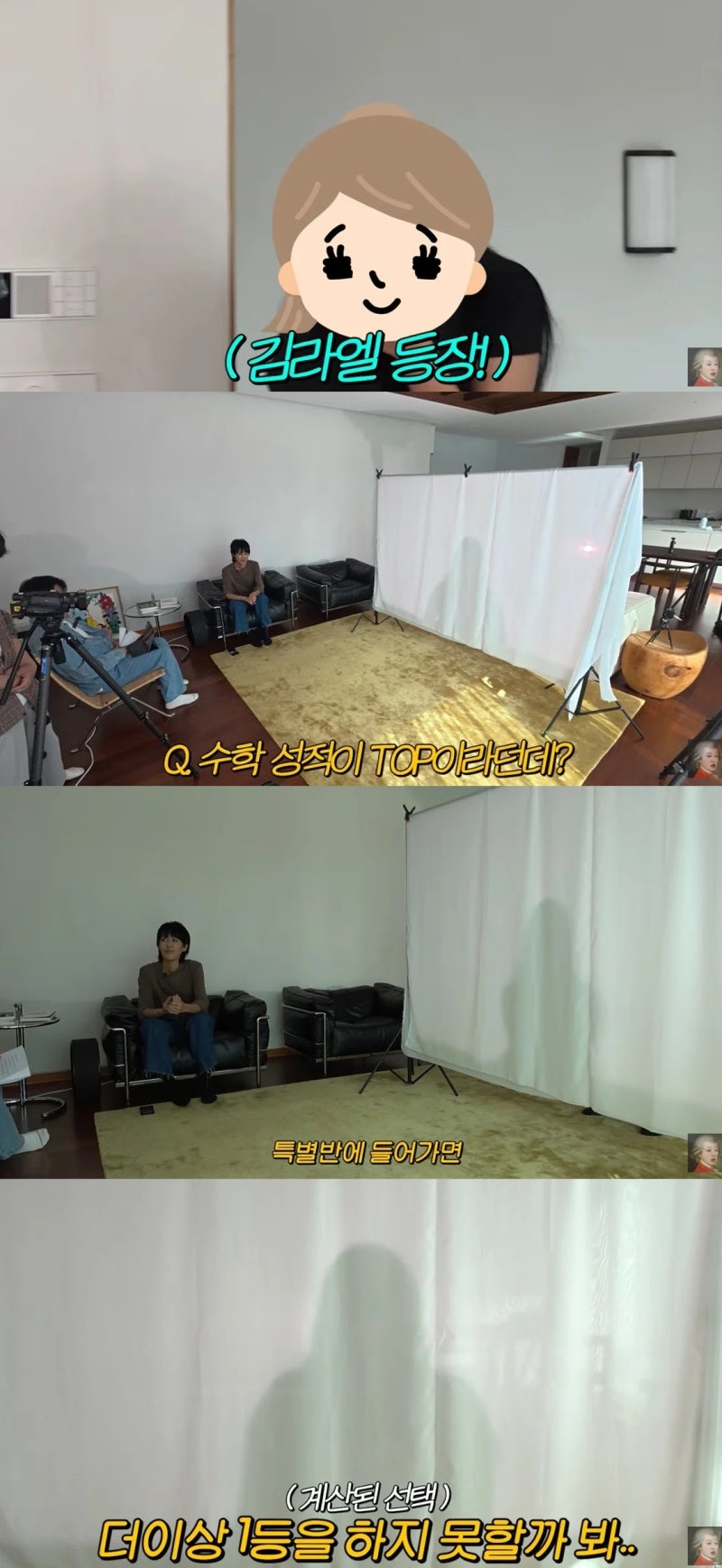 홍진경 16살 딸 라엘, 유학 효과 '수학 1등'에 '4개국어' 능력자 등극! 충격적인 근황 최초 공개