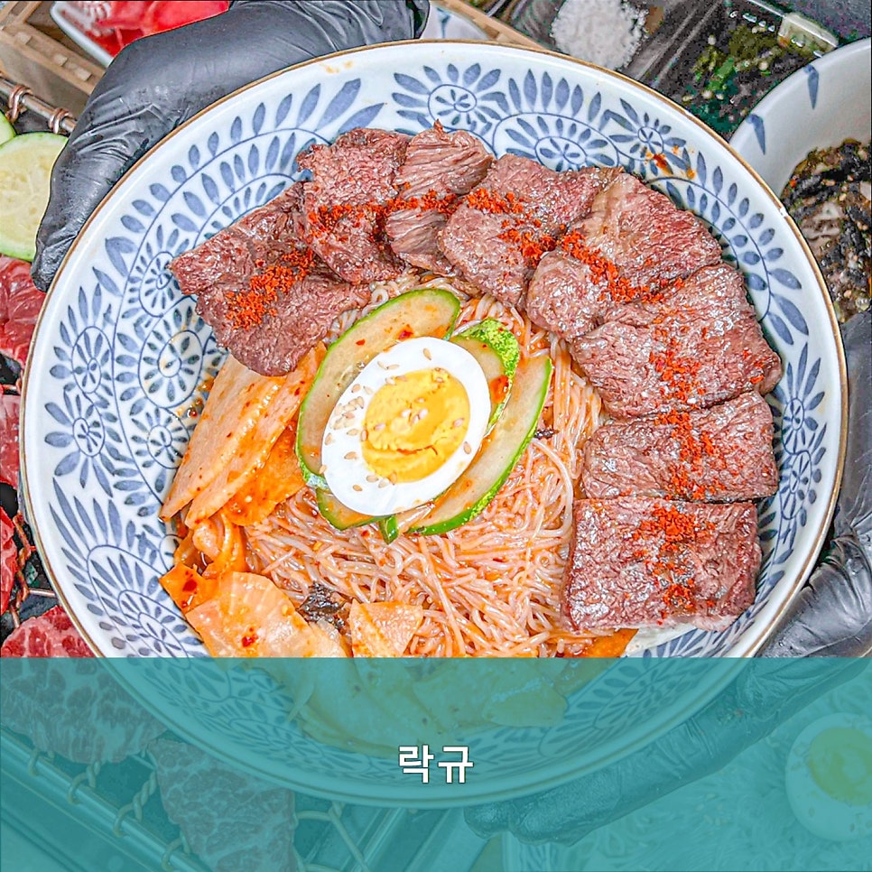 락규 사진 3