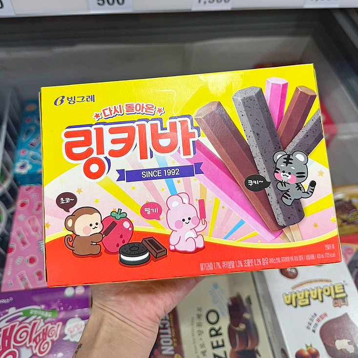  빙그레 아이스크림 디저트 아이 간식 추천 링키바