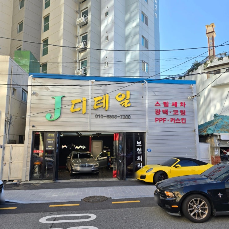  부산 실내크리닝 업체 추천 『 제이디테일 』 시트탈거 실내크리닝, 엔진룸 청소 찐만족후기
