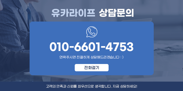 유카라이프 사진 2