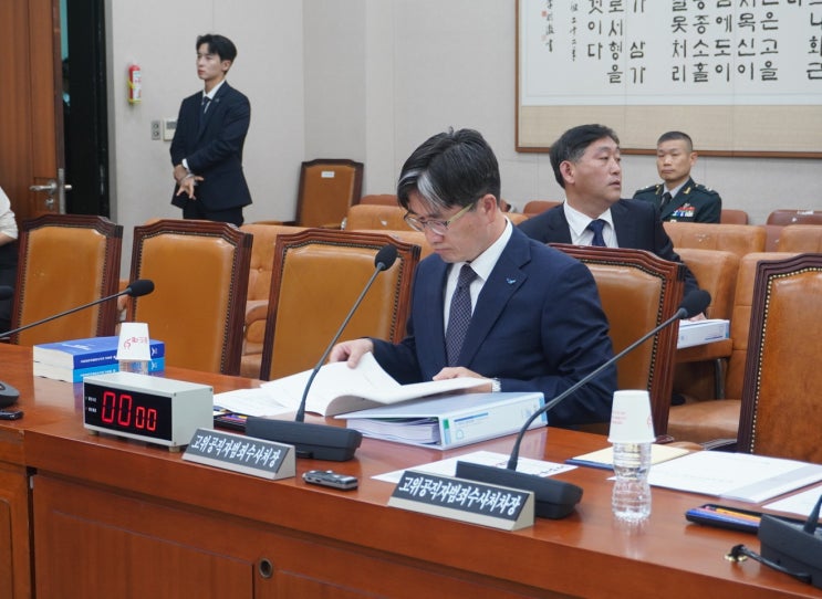 [2025 국정감사] <b>오동운 공수처</b>... 수사·<b>법 개정</b>으로 조직 강화... 