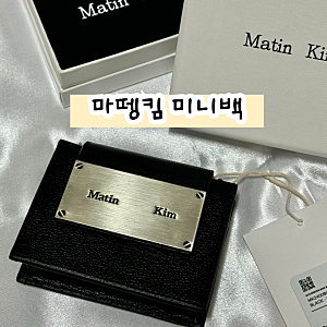 마뗑킴 가방 미니백 아코디언 블랙 후기