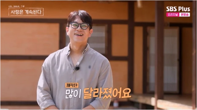  18기 영철 외모 변화! 2년간의 노력으로 MC들도 못 알아본 근황?