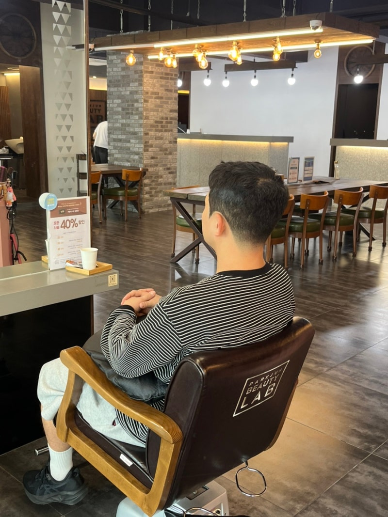 창원 팔용동미용실 박준뷰티랩 다운펌 스타일링