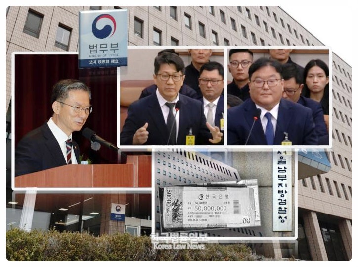 법무부, ‘관봉권 폐기·<b>쿠팡</b> 외압’ 검찰 <b>의혹</b>사건 <b>상설특검</b>... 
