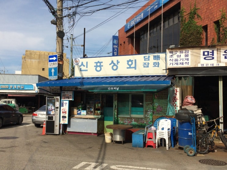  문화1호선 영등포 문래창작촌 도보 여행 코스