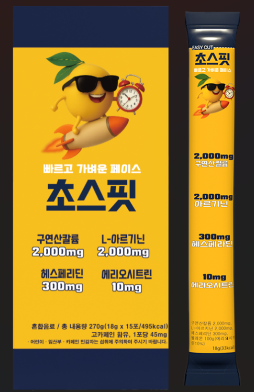  얼굴 붓기빼고, 3kg 가벼워 보이는 붓기 관리 루틴 (초스핏)