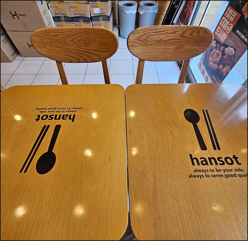 한솥도시락 순천향대학후문앞점 사진 6