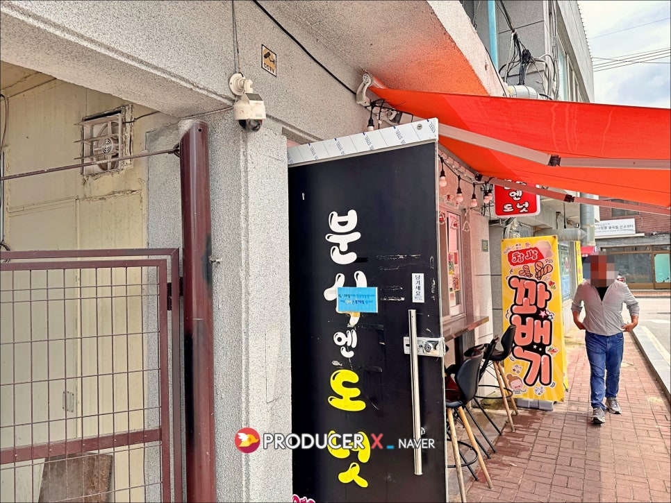 분식엔도넛 사진 4