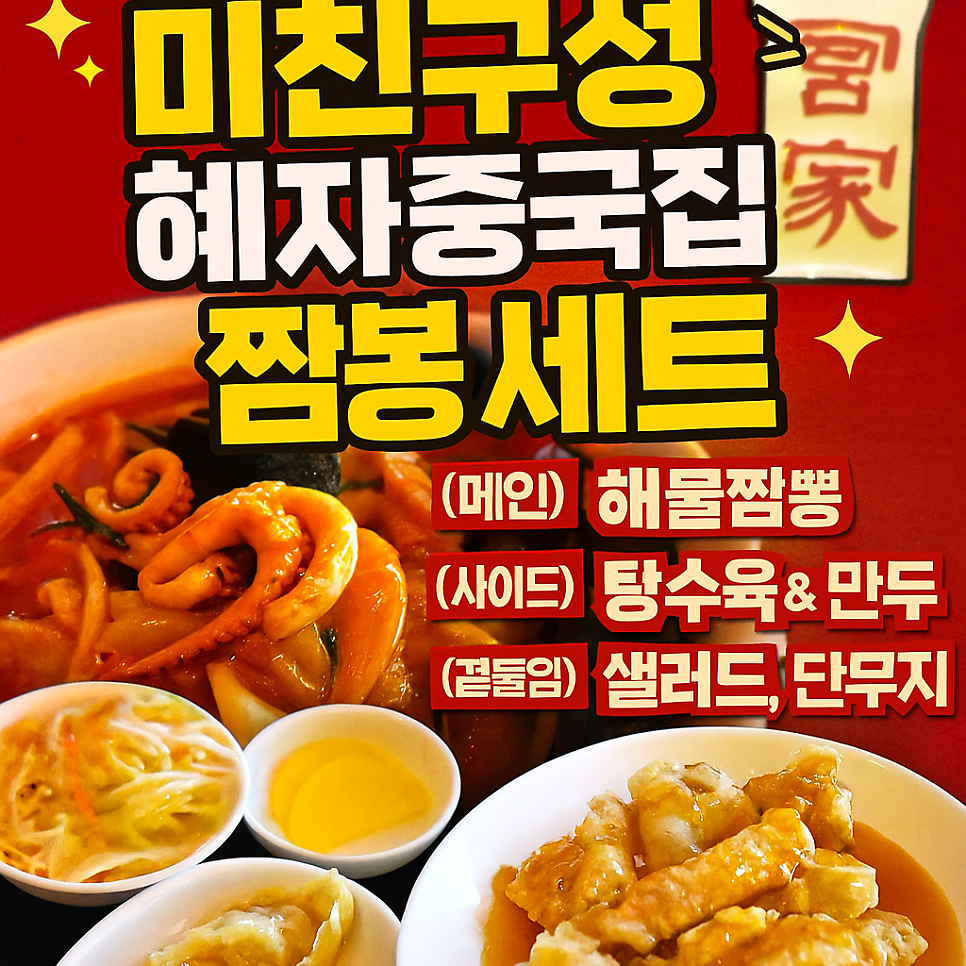 궁가 사진 1