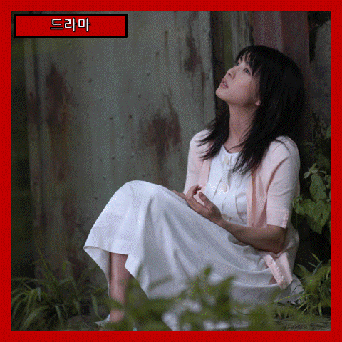  [드라마] '지금 만나러 갑니다' 비가 내리면 당신이 옵니다: 2025년 재개봉! (줄거리 리뷰 분석 후기)