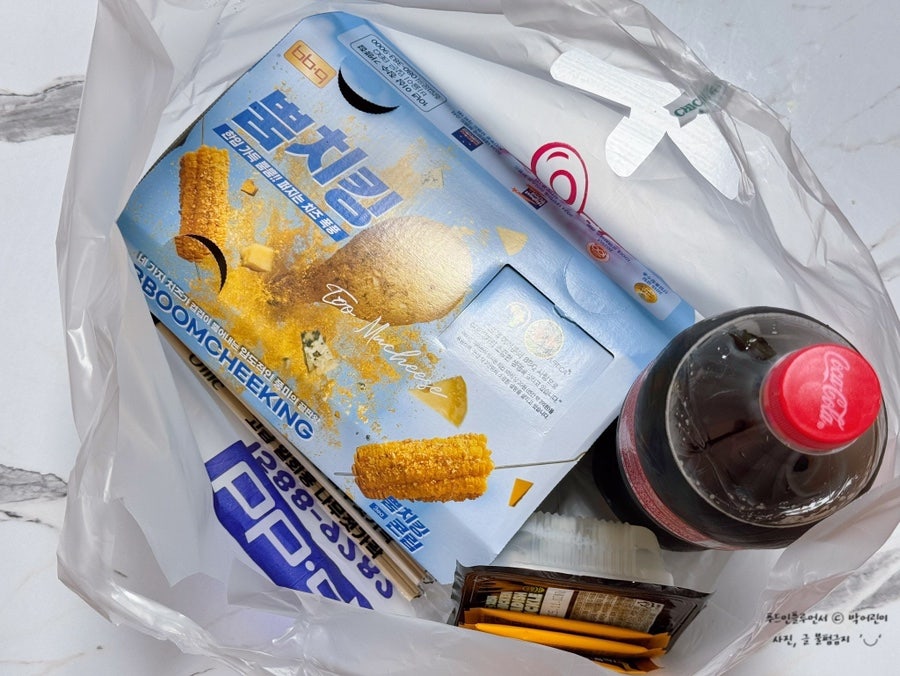 BBQ 인천청학점 사진 2