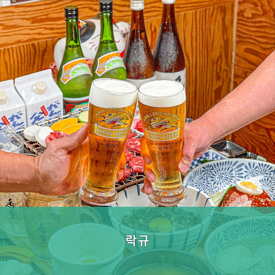 락규 사진 5