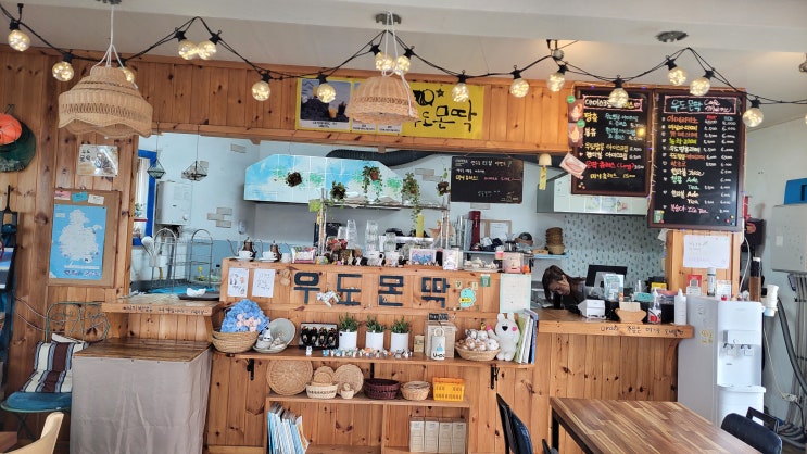  [제주 우도 맛집] 디저트 카페 '몬딱' - 고소하고 상큼한 땅콩 아이스크림